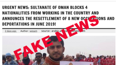 Oman Latest News : Exclusive: Expats from 4 countries not banned in Oman, says Ministry