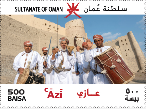 Why you must buy these interactive stamps from Oman Post - The Arabian ...
