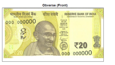 Latest International News : India’s new ₹20 currency note coming soon; here's how it looks like