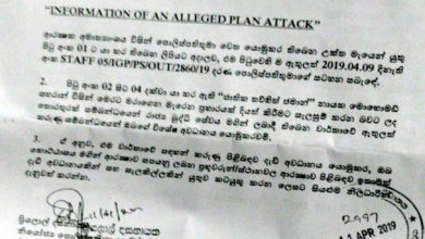 Latest International News : Lanka Blast: Alert was ‘issued’ on April 11