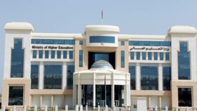 Oman Latest News : Oman blacklists 9 US universities