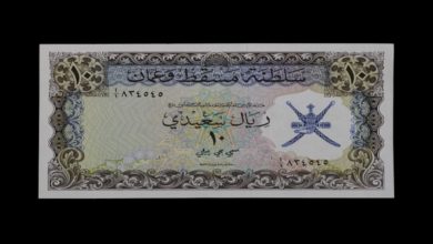 Oman Latest News : These banknotes will not be valid in Oman