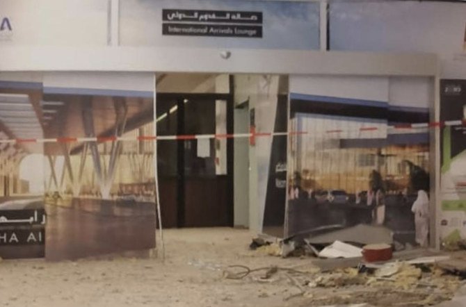 Latest International News : Saudi airport attack: Survivors recount Houthi shocking moments