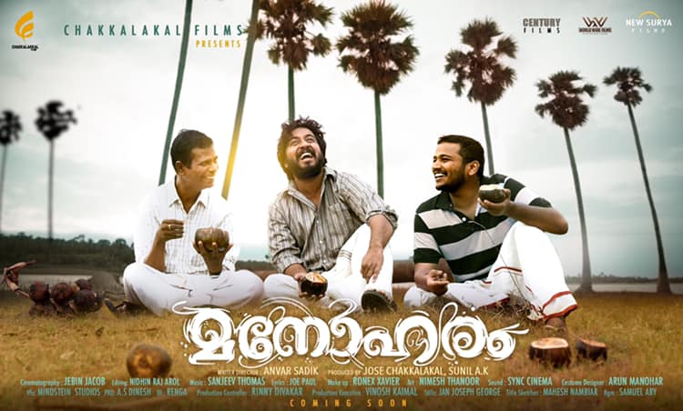 Manohram
