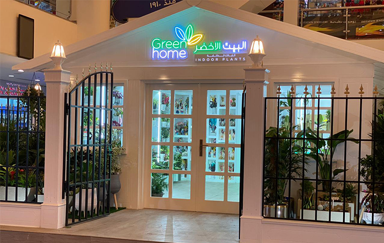 Green Home all set to open second store in Oman - The Arabian Stories News