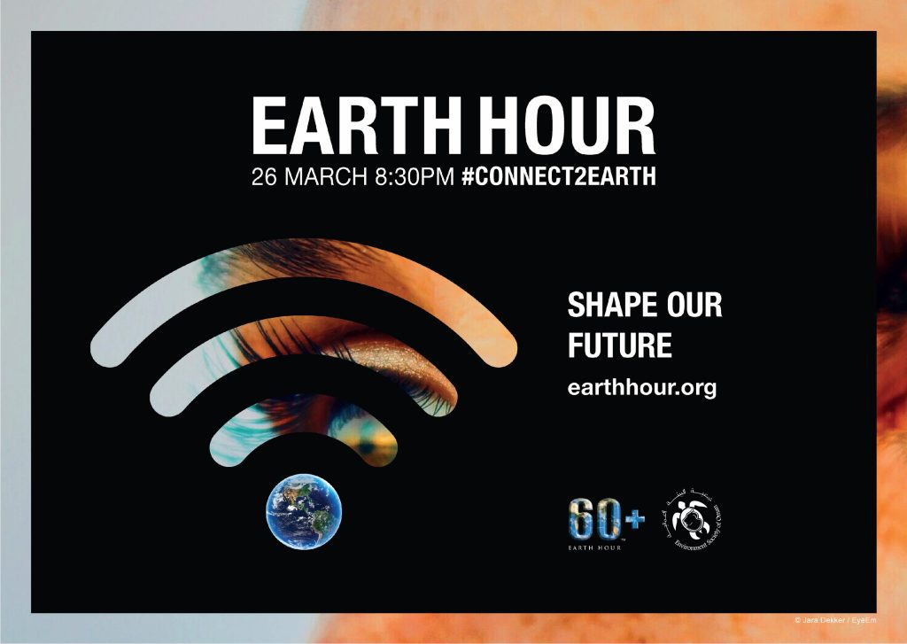 Oman s Local Community Invited To Join Earth Hour Movement The 