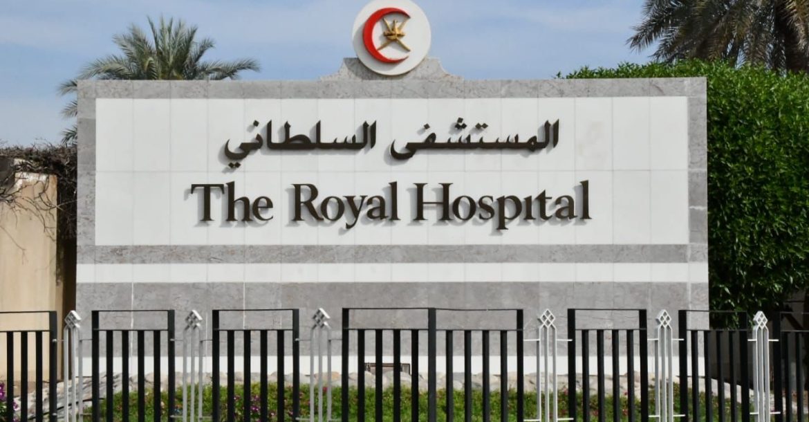 Royal Hospital
