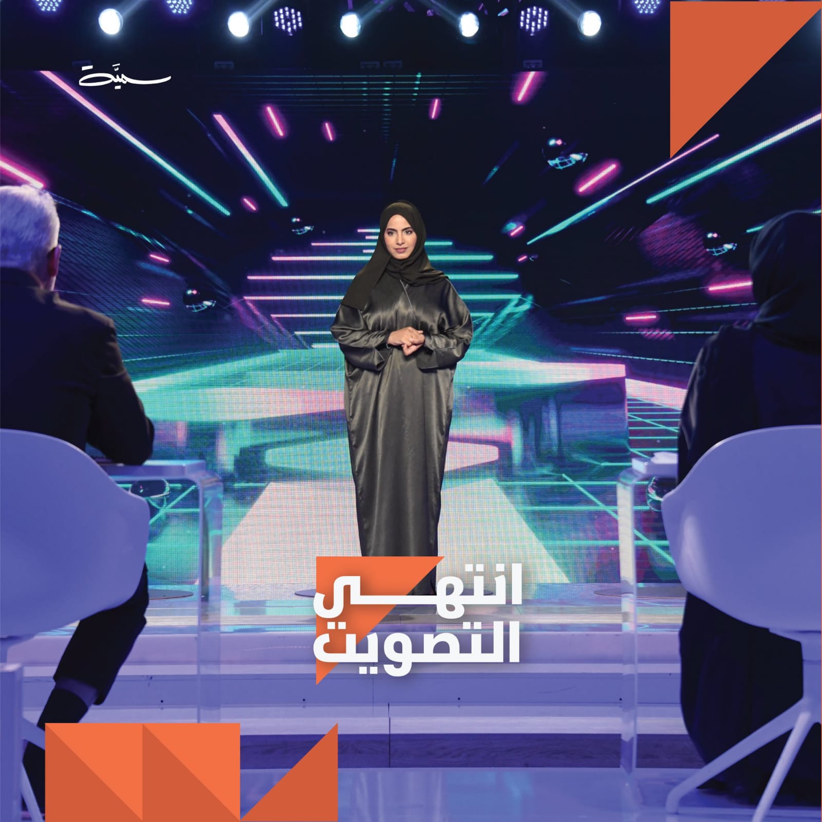 Stars Of Science All Eyes On Oman s Sumaiya Siyabi The Arabian Stars Of Science All Eyes On Oman s Sumaiya Siyabi The Arabian