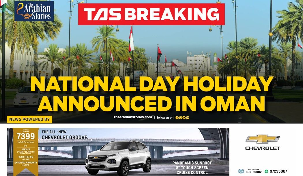 National Day holiday announced in Oman - The Arabian Stories News