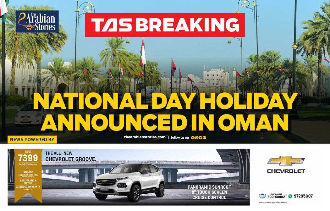 National Day holiday announced in Oman