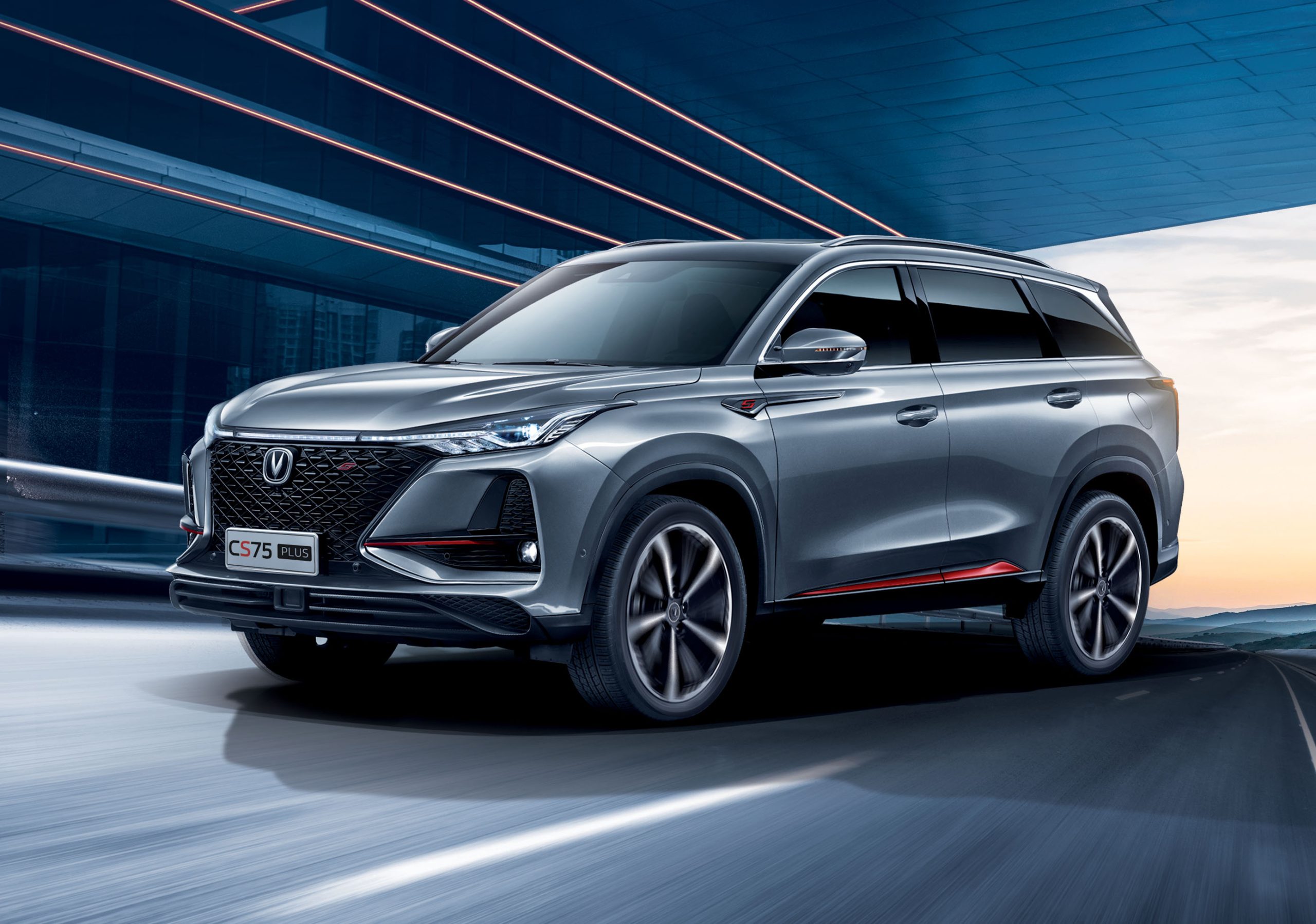 Cs75 Logo Changan Cs75