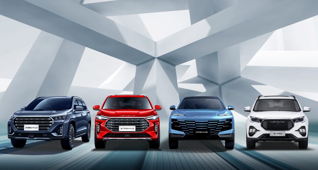 Jetour visual data 8