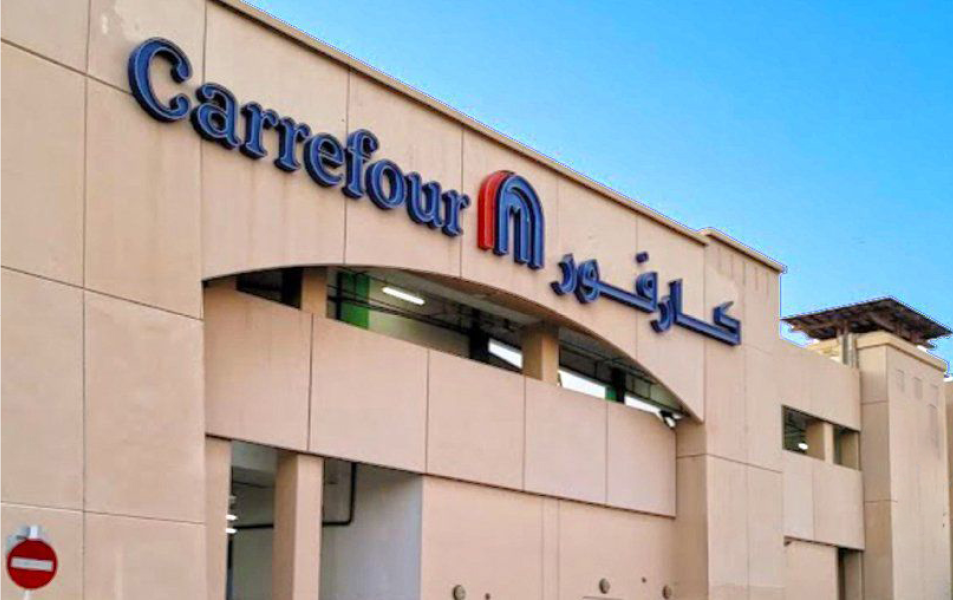 Carrefour stops operations in Oman - The Arabian Stories News