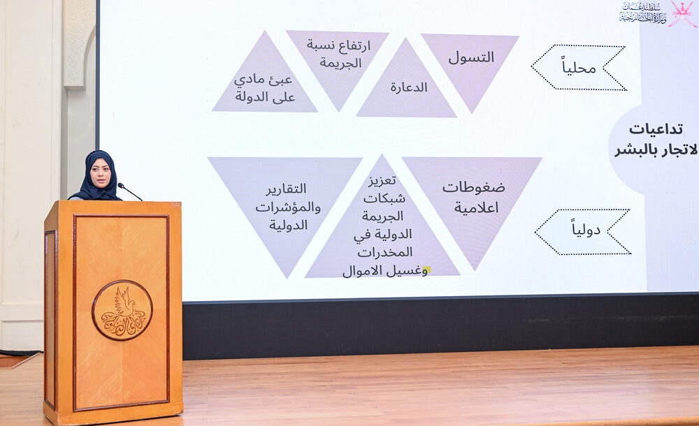 Workshop highlights Human Trafficking Indicators - The Arabian Stories News