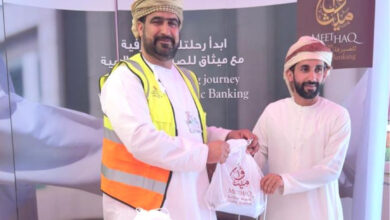 Meethaq banking