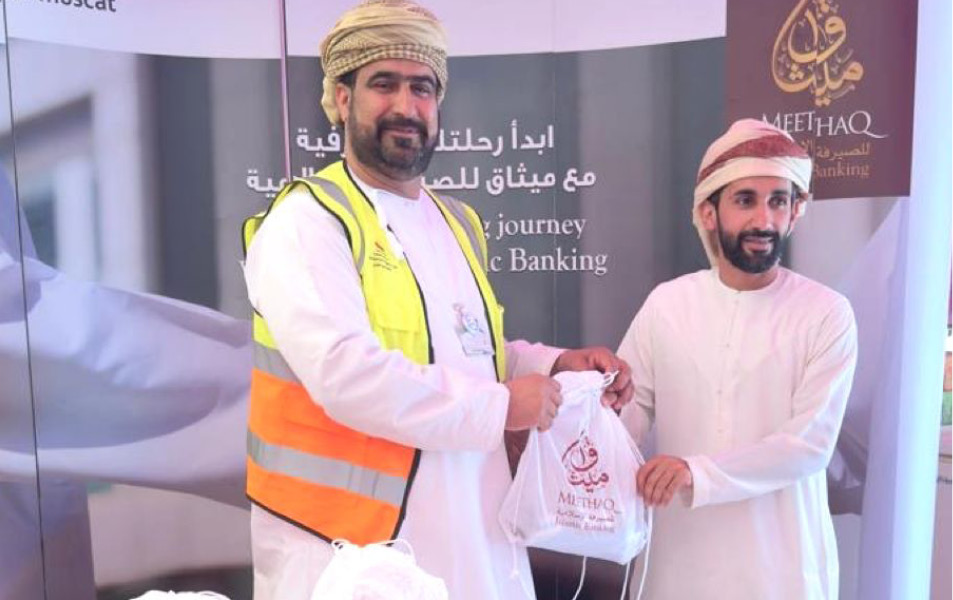 Meethaq banking