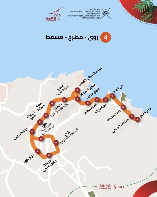 Mwasalat offers free electric bus rides in Muscat to promote ...