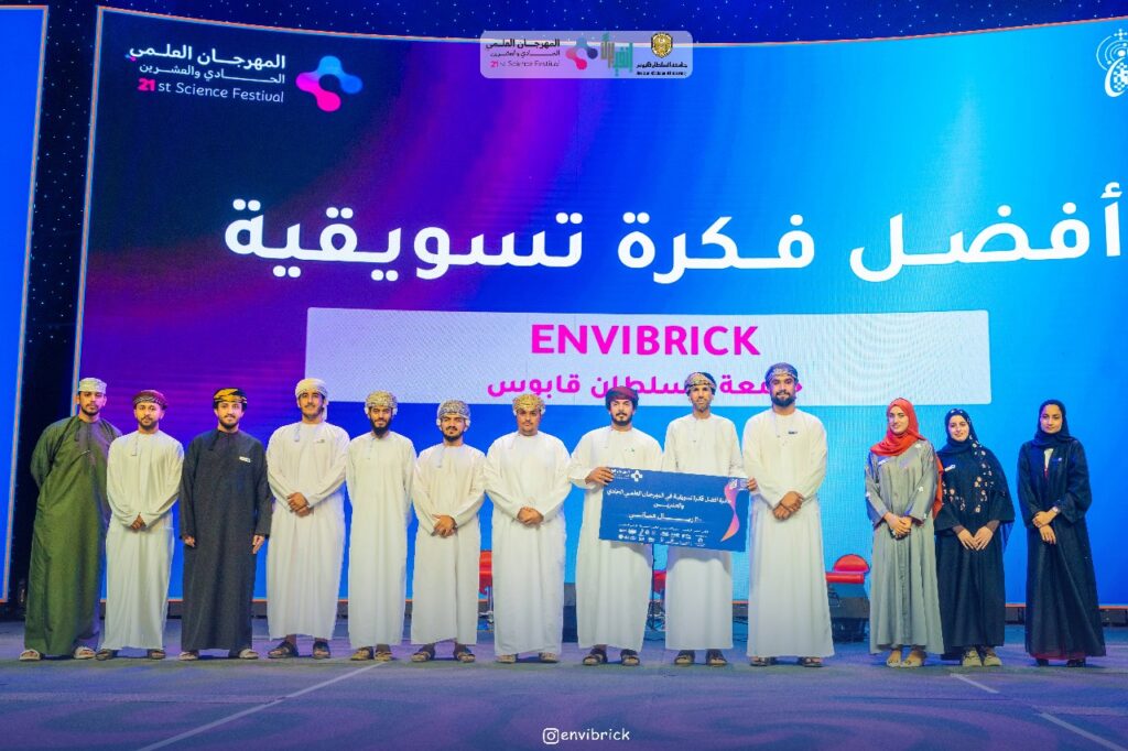 SQU student team develops eco-friendly bricks for sustainable ...