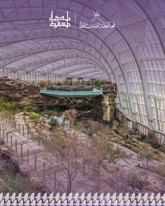 Muscat Municipality Chairman Reviews Progress Of Omani Botanic Garden Muscat Municipality Chairman Reviews Progress Of Omani Botanic Garden