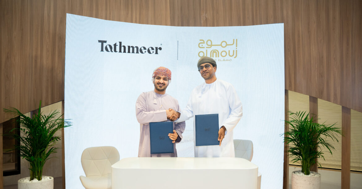Al Mouj and Tathmeer