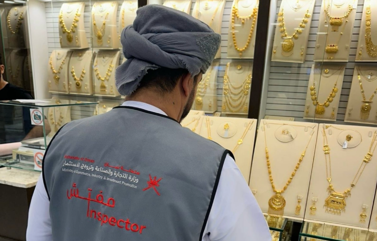 Oman steps up gold shop inspections in Muscat to enforce hallmarking rules