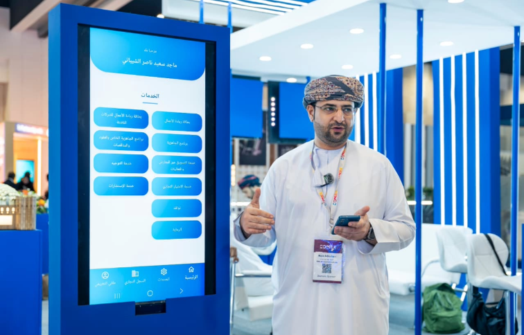 Oman achieves full completion of 25 digital projects under national transformation program