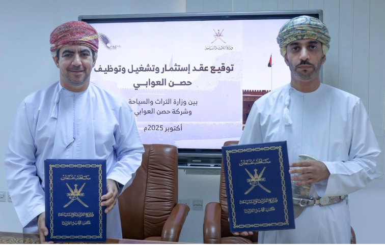 Oman’s tourism ministry signs agreement to manage and operate Al Awabi Fort