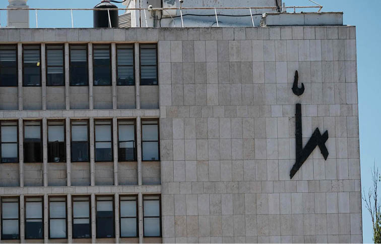 Hebrew University of Jerusalem