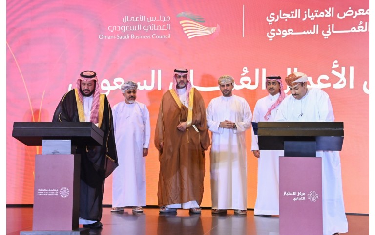 Omani-Saudi Business Forum showcases investment opportunities under Vision 2040 and 2030
