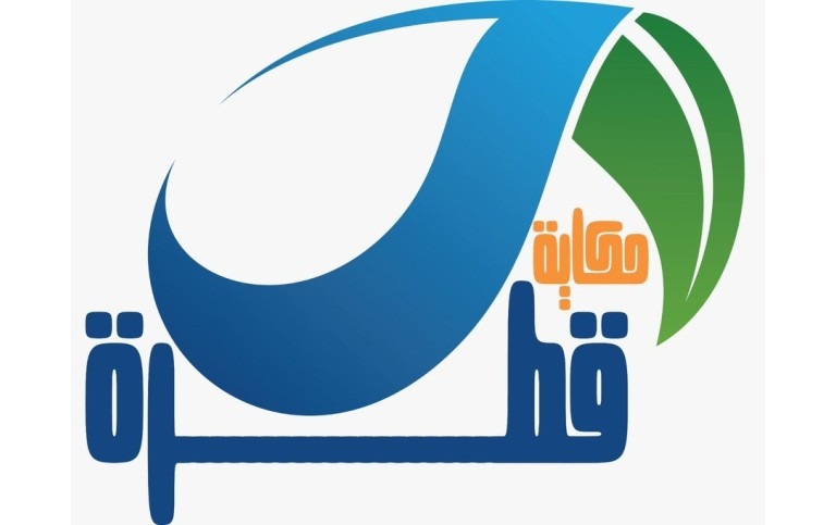 Oman’s FSQC launches ‘The Story of a Drop’ campaign to promote drinking water safety