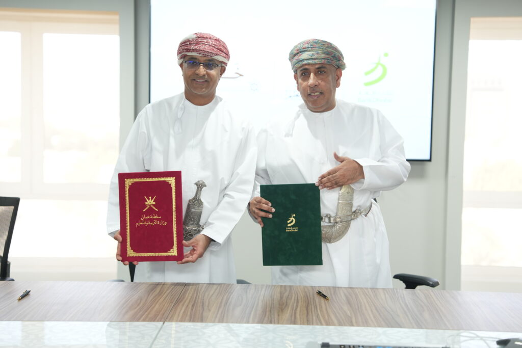 BankDhofar launches “Khutwa” program to promote financial awareness among students
