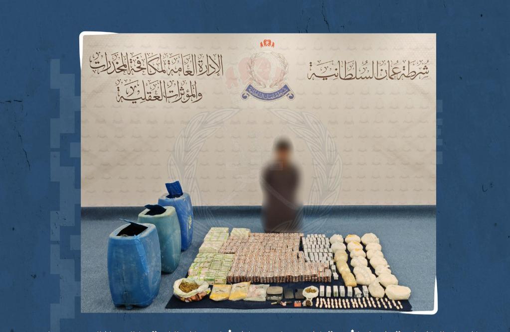 Expat arrested in Oman with large quantity of illegal drugs - The ...
