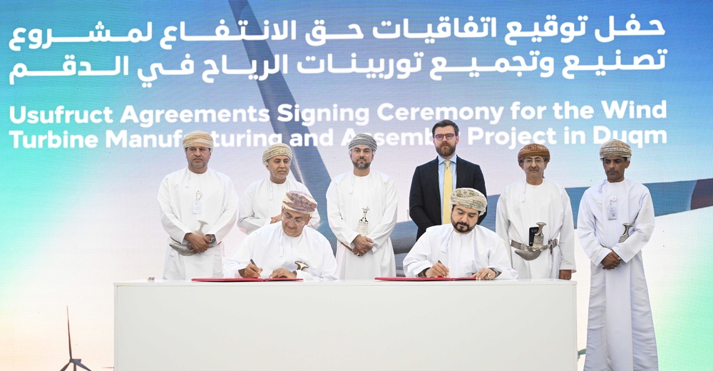 Oman signs landmark deal for wind turbine factory in Duqm  