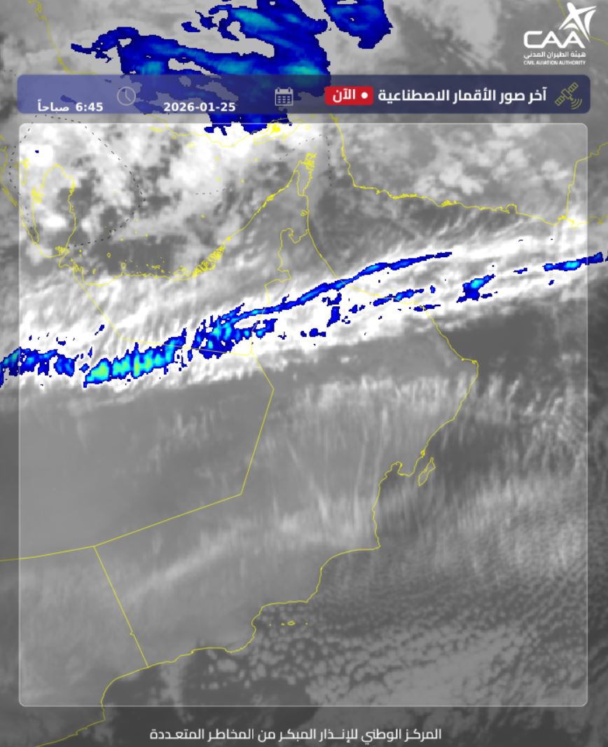 Scattered rains expected in Muscat and Musandam as cloud cover moves ...