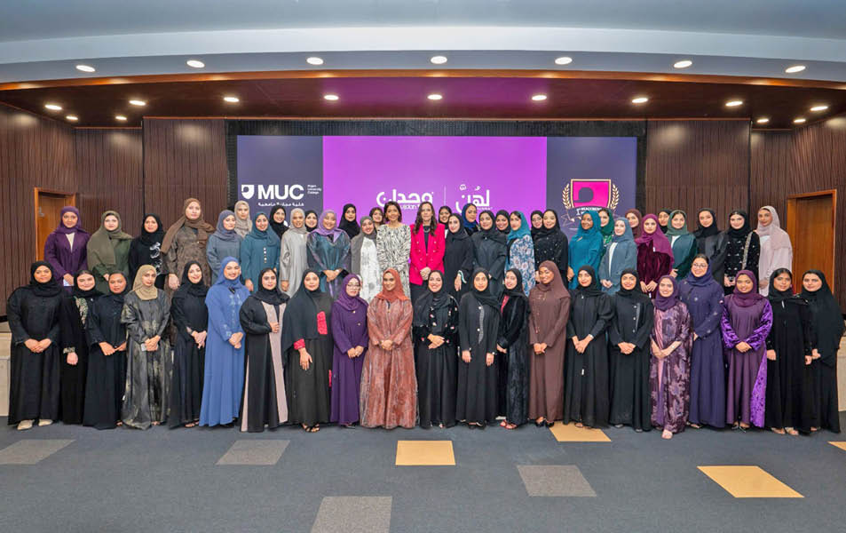 WIJDAN graduates 90 young Omani Women ready for the future of work with a successful first edition