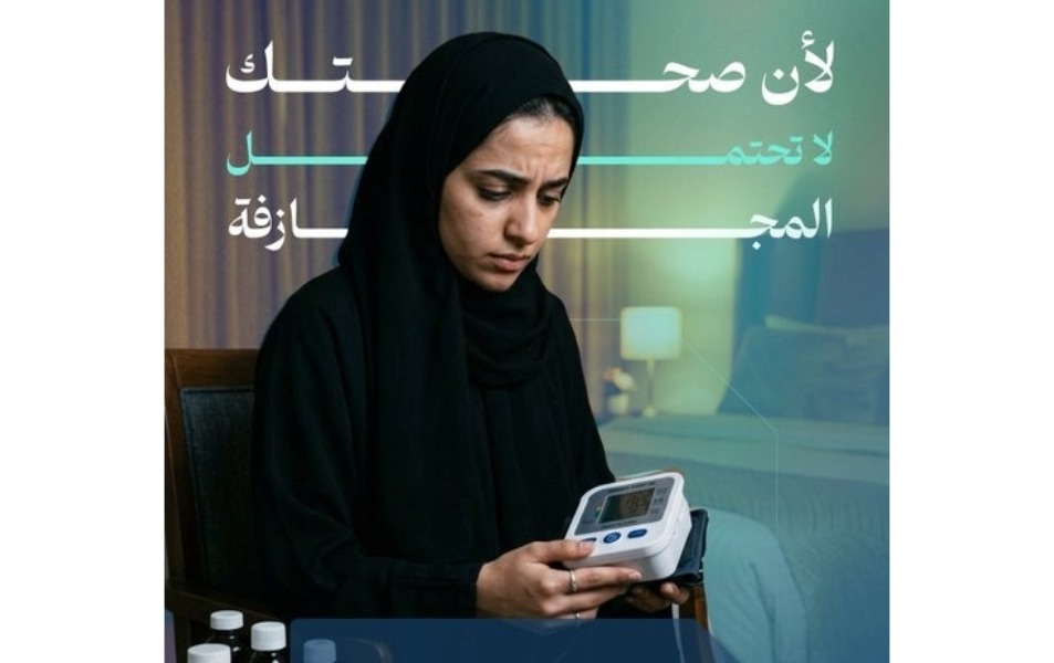 Oman’s Drug Safety Centre warns public against counterfeit medical products