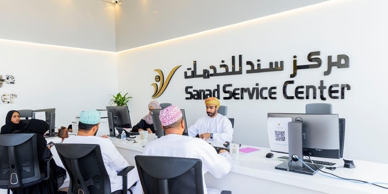 Oman cancels licences of six Sanad centres, opens 10 new opportunities