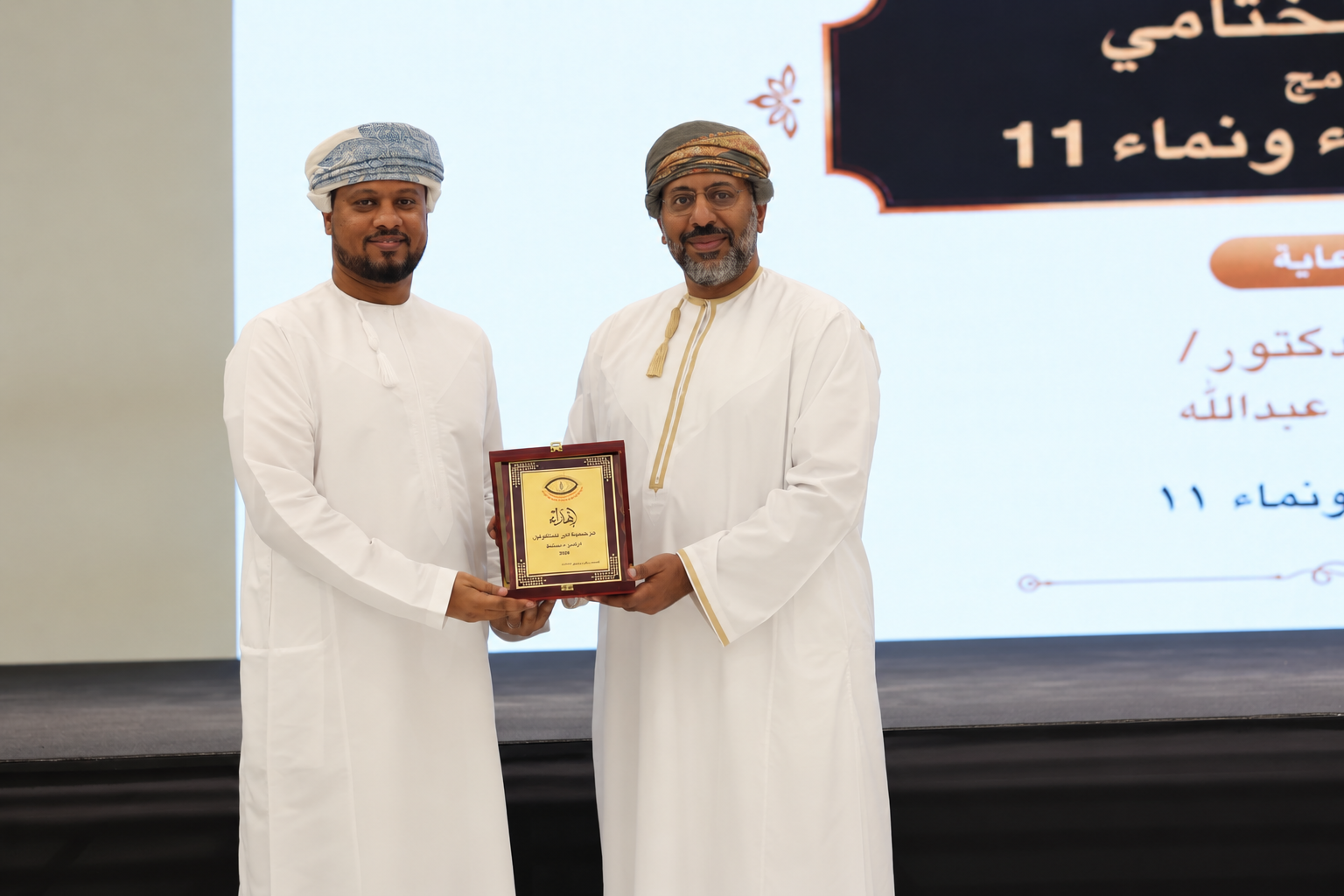 Bank Muscat honoured for supporting Al Noor Association for the blind and empowering visually impaired persons